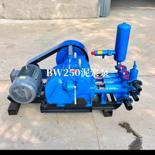���bw250���{�� ׃�l����ע�{�� �V��늙Cע�{��