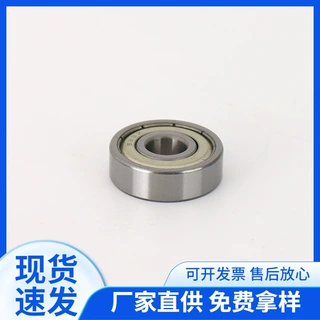 厂家现货629z/rsz轴承尺寸9x26x8碳钢微型轴承脚轮门窗滑轮配件