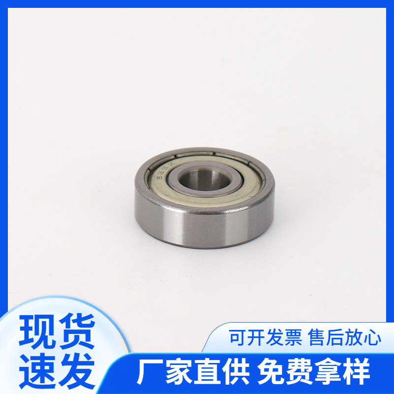 厂家现货629z/rsz轴承尺寸9x26x8碳钢微型轴承脚轮门窗滑轮配件