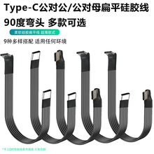 typec��ƽ���z����������90�ȏ��^�̾�֧��2.0������ݔ66w��侀
