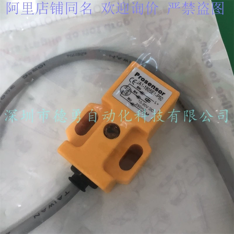 Тайваньский бесконтактный переключатель TPC Ya Hong TM2-X0801F1, датчик приближения, оригинальный, подлинный, поддельный, одна штрафная десять