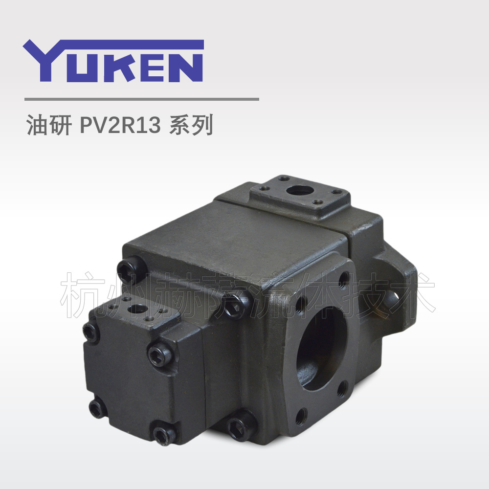PV2R13-25-94-F-1R  油研(YUKEN) 叶片泵/液压油泵