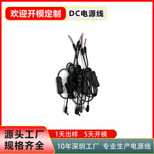 5521dc��12V1A2A�m����dc5525�Դ����β304 �_�P DC�Դ���S��