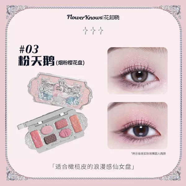 03 Pink Swan [Smoke Pink Cherry Blossom Plate]