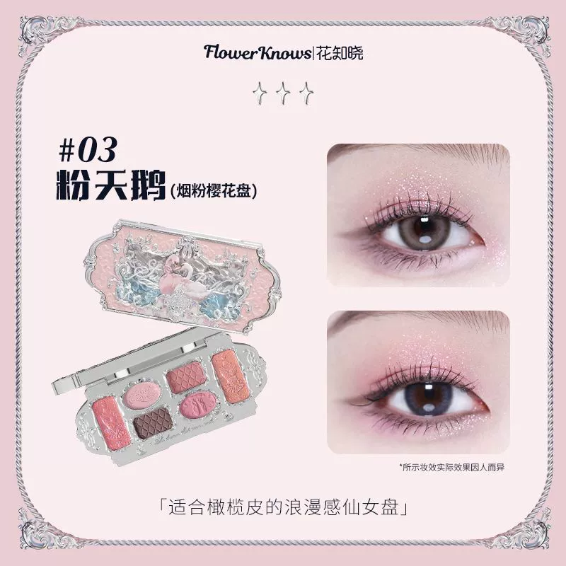 Палетка теней для век Flower Knows Swan Ballet Six Shadow Matte Fine Glitter Light Makeup Commuter Daily Makeup Peach Milk Apricot Palette