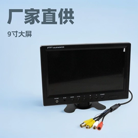 车载显示器;车载mp5;车载摄像头
