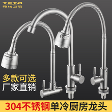 ���P�304�N������f��ˮ���^ϴ��������렝���z�����Dˮ�ۼ���