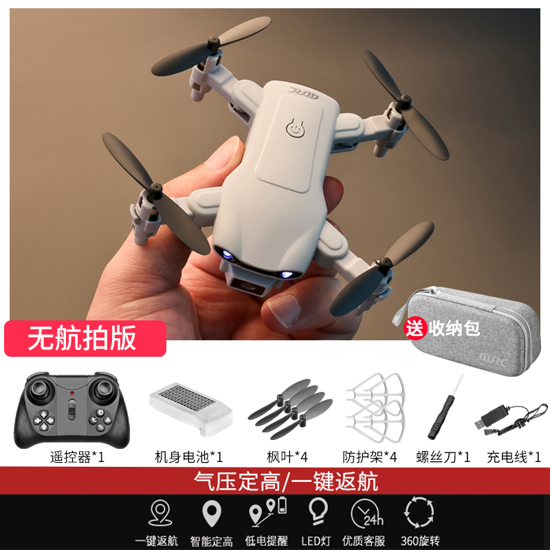 UAV mini foto aérea profesional cuadricóptero estudiantes de primaria aviones de control remoto introducción juguetes infantiles helicópteros
