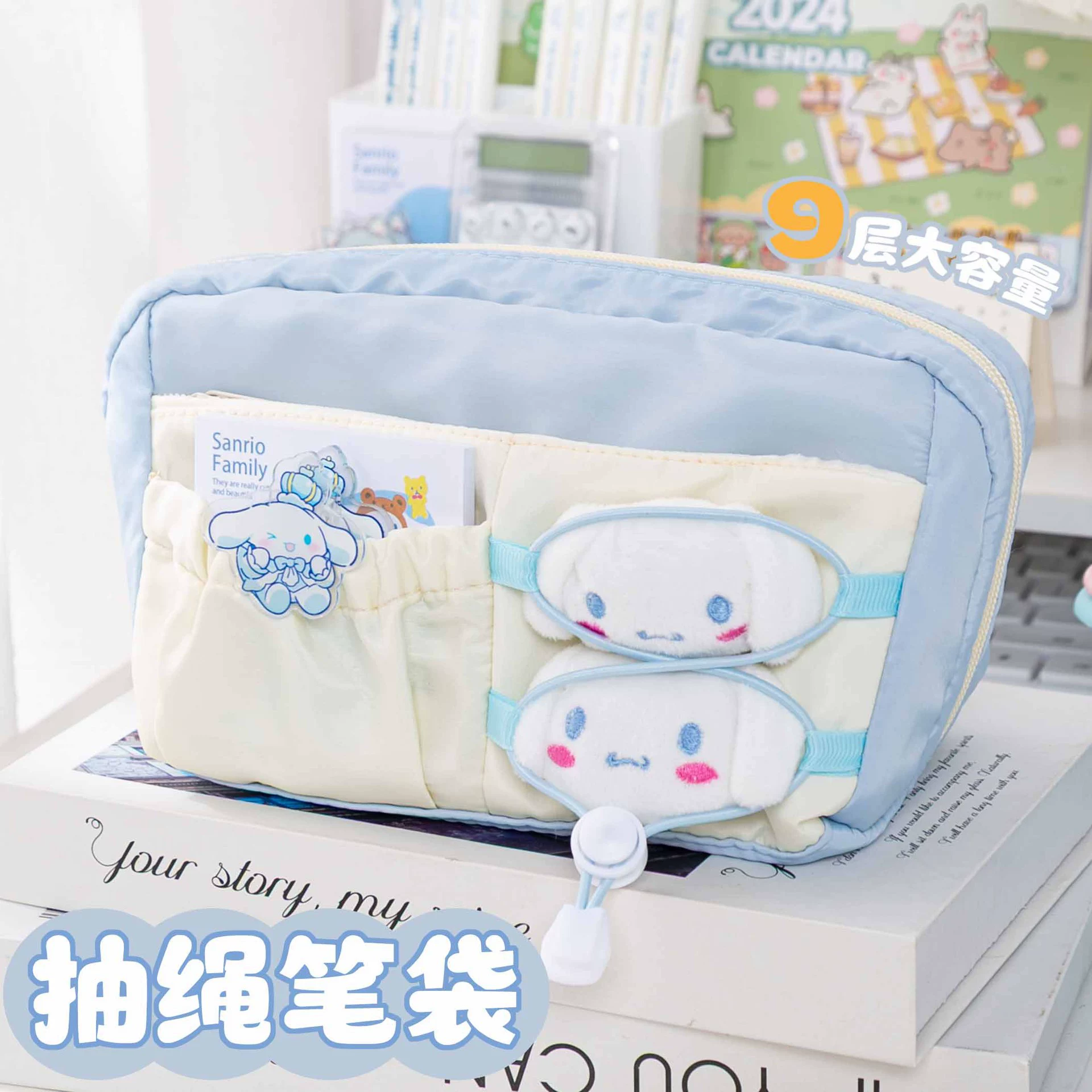 Capacious cute pencil case for elementary school students, Korean style