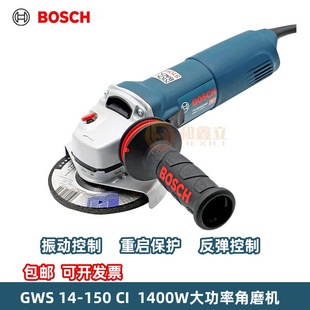 Bosch High-Power Industrial Grade Angle Grinder Gws12-150S Grinder Polishing Machine Gws14-150Ci