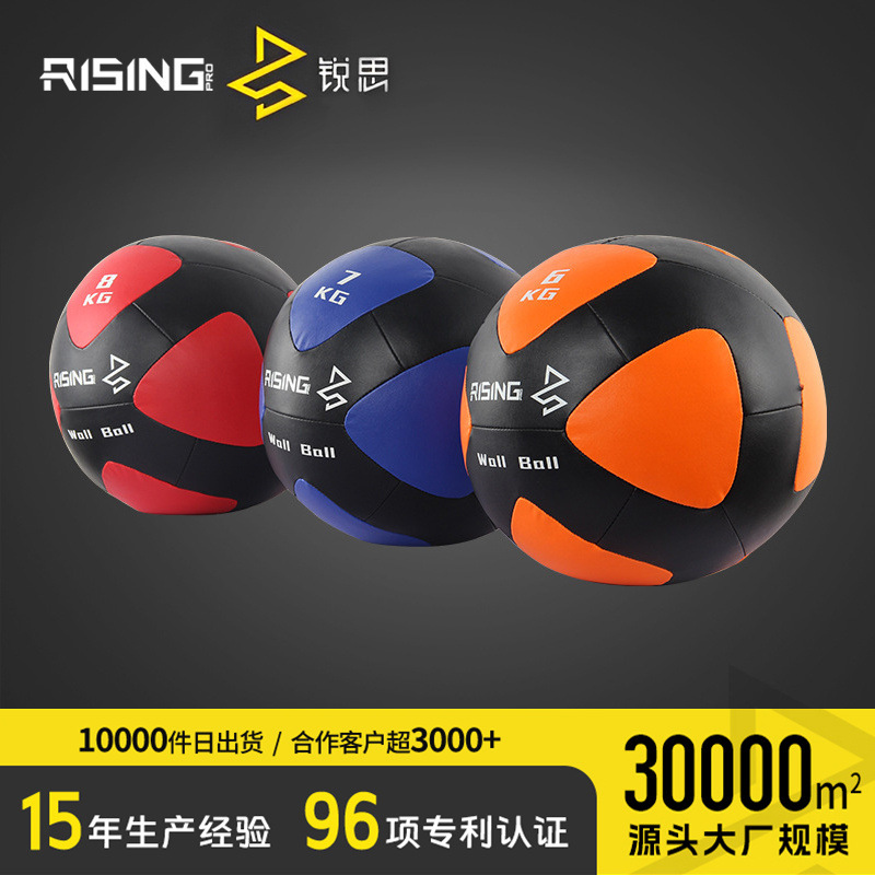 Reese fitness medicine ball non-elastic squash soft solid gravity ball waist and abdomen training leather ball private education Wall Ball