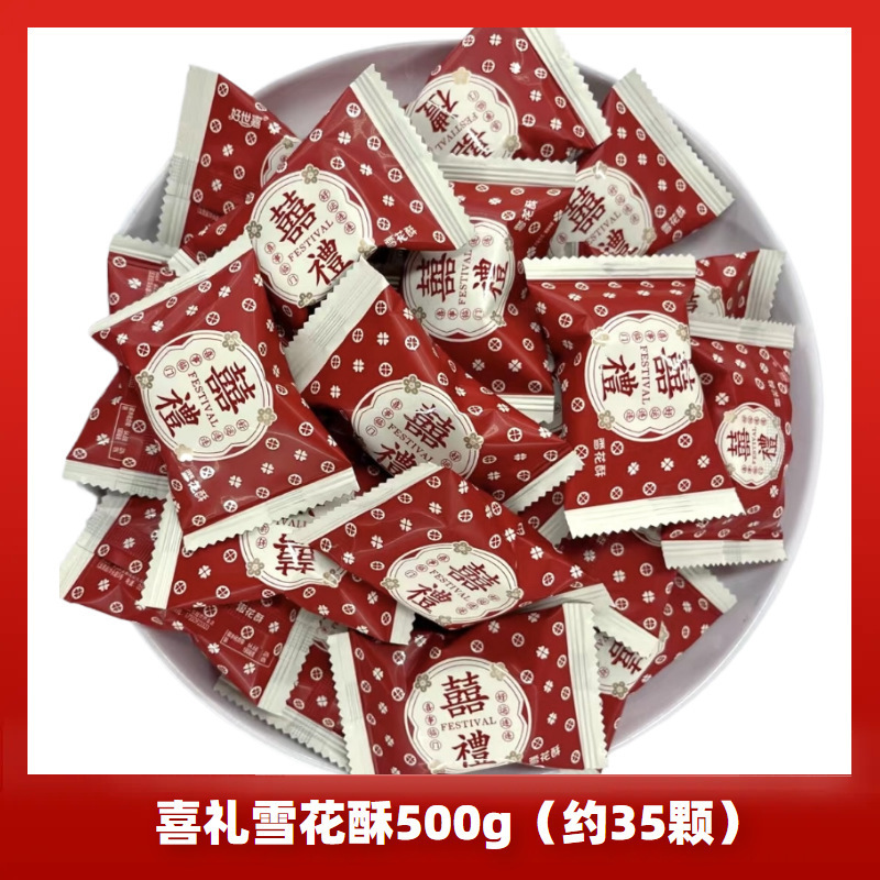 ウェディングキャンディーバルクコンビネーション完成品お土産チョコレートキャンディー高級ギフトバッグハードキャンディー卸売|undefined