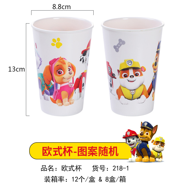 218-1 유러피언컵