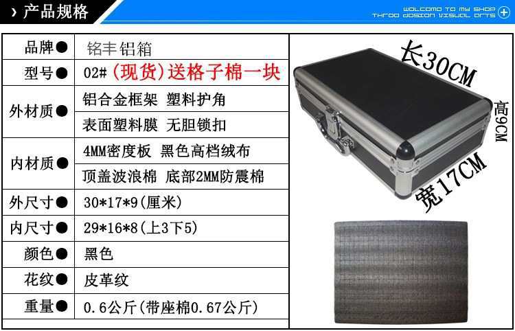 Venta al por mayor de aleación de aluminio Caja de Herramientas portátil caja de piezas archivo caja de dinero modelo de avión caja de almacenamiento caja de presentación maquillaje