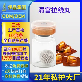 私处保养;护垫;卫生巾