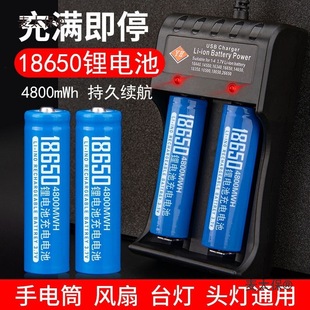 18650�늳س�����^�􏊹����Ͳ�����CС�L��3.7V-4.2V����̫��