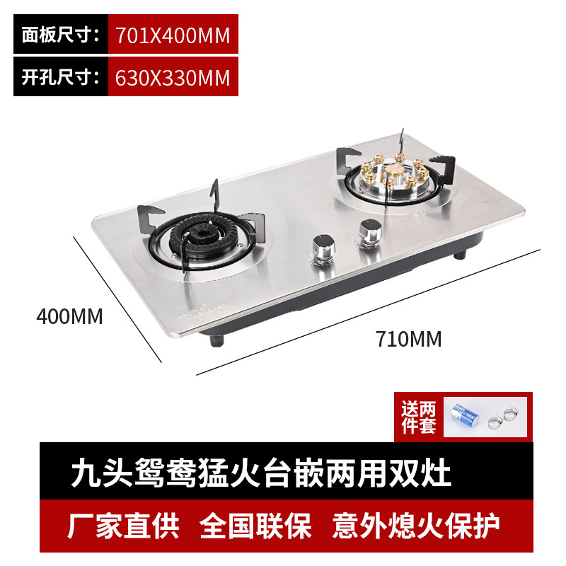 9개의 머리 만다린 오리 맹렬한 화재 테이블에는 이중 목적 화재 이중 스토브/천연가스가 내장되어 있습니다.