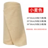 Lazy hand-teared rag (wheat color)