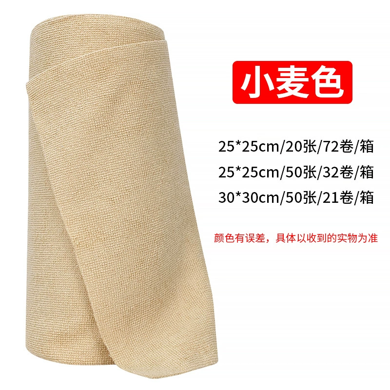 Hand‑tear microfiber cleaning roll (polyester+nylon), reusable wipe, 25×25–30×30 cm, multi colors