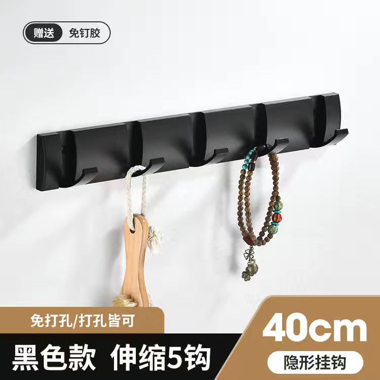 Gancho plegable invisible Gancho para perchero Estante de almacenamiento sin perforación Gancho para fila de toallas Arteque transfronterizo de comercio exterior Aluminio espacial