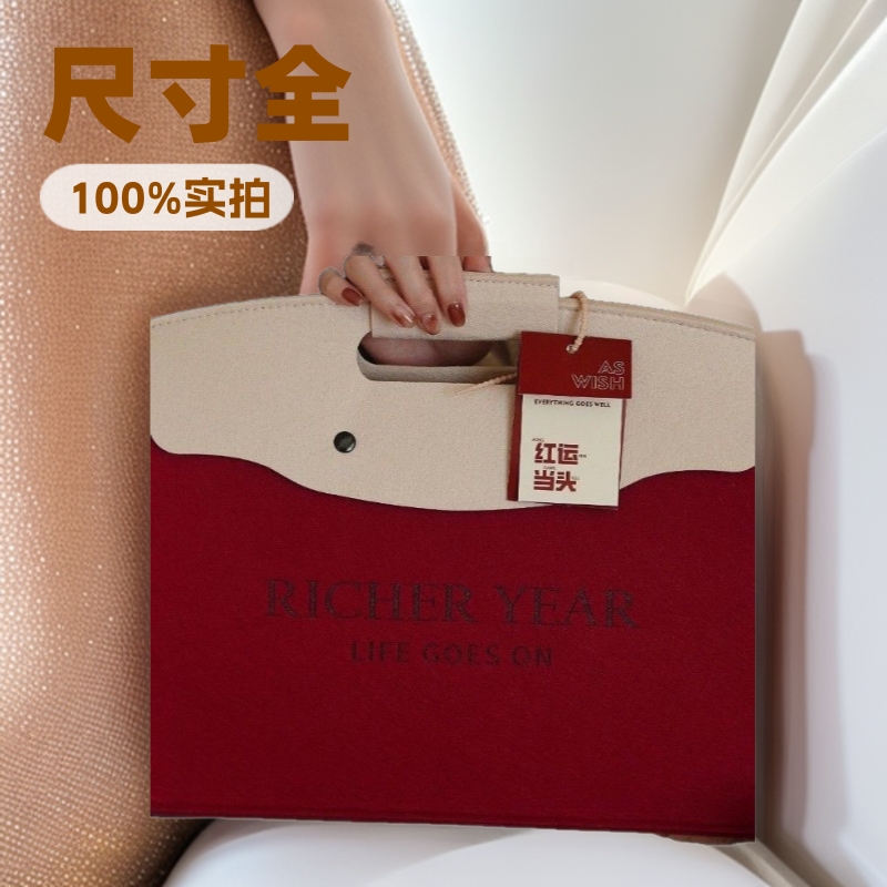 彩色新款公文包轻便办公正版手提袋批发礼品袋logo