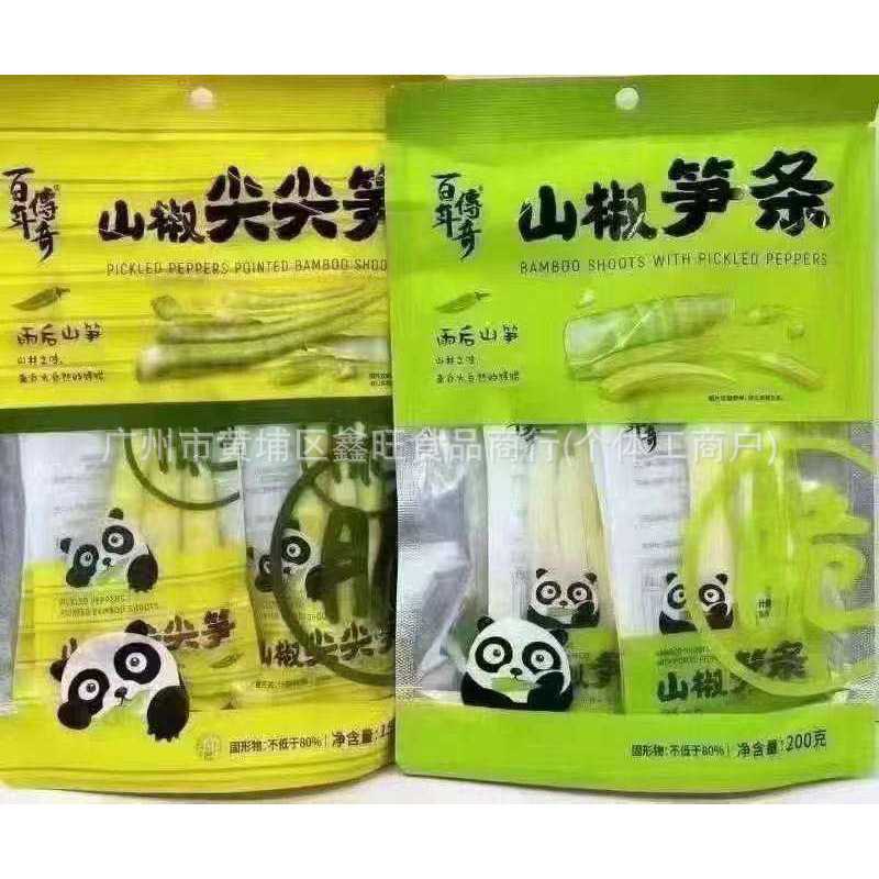 150g百年传奇红椒尖尖笋山椒尖尖笋200g山椒笋尖山椒笋条休闲零食