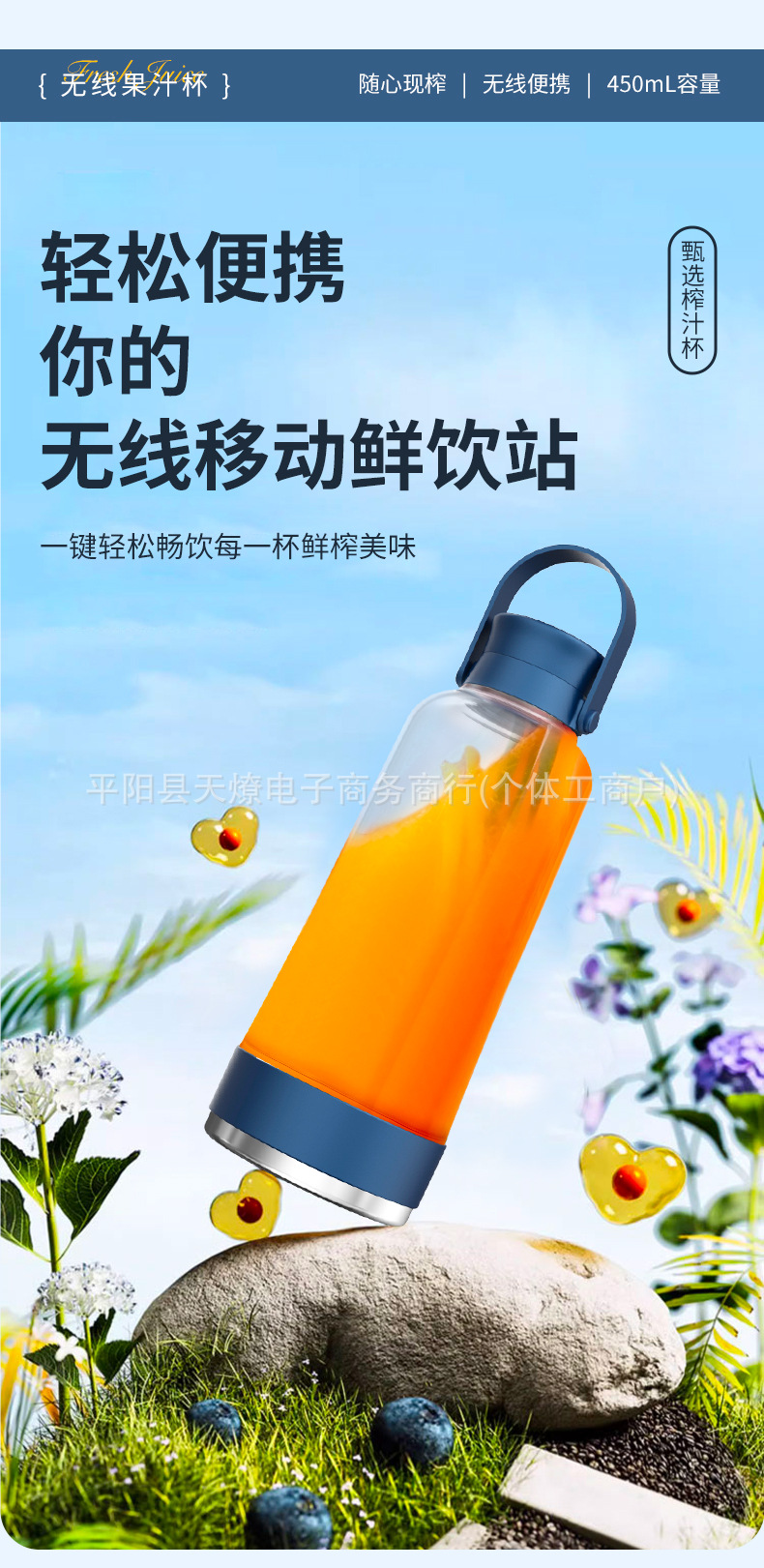 USB rechargeable portable juicer, mini fresh juice cup