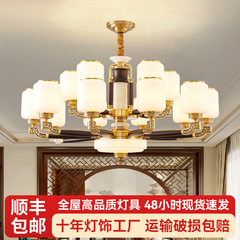 広東中山灯具新中国式天然玉客間シャンデリア実木複式ビル別荘レストランシャンデリア