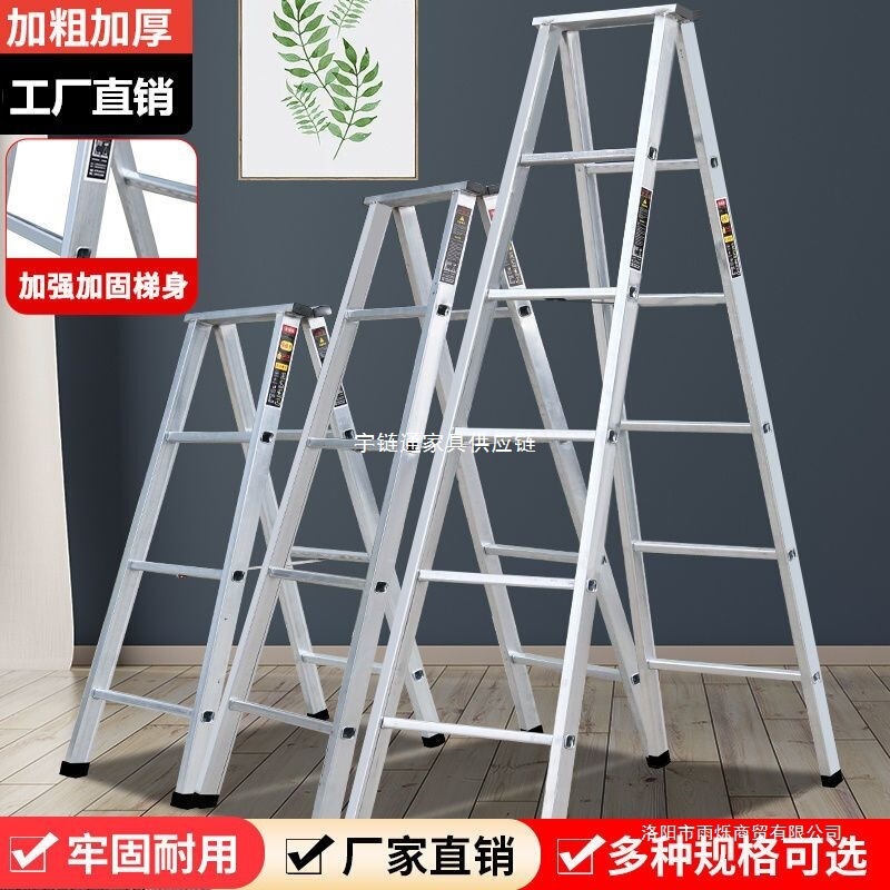 人字梯米长工程家用梯铁梯方管防滑梯合页梯镀锌管加厚加固|undefined