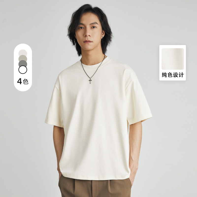 Yizhi men's 210g heavy ice silk T-shirt men's short-sleeved summer new cool solid color inner round neck bottoming shirt