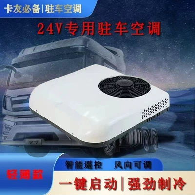four-wheel vehicle – Automotive air conditioning