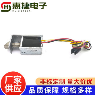 Hj-0837L-002N Vending Machine Electromagnetic Lock Square Lock Tongue Small Lock Drawer Lock Express Cabinet Lock