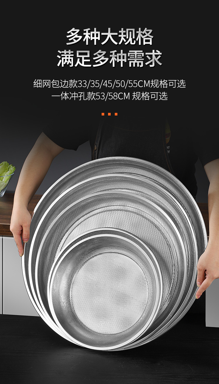 详情-筛子_03.png