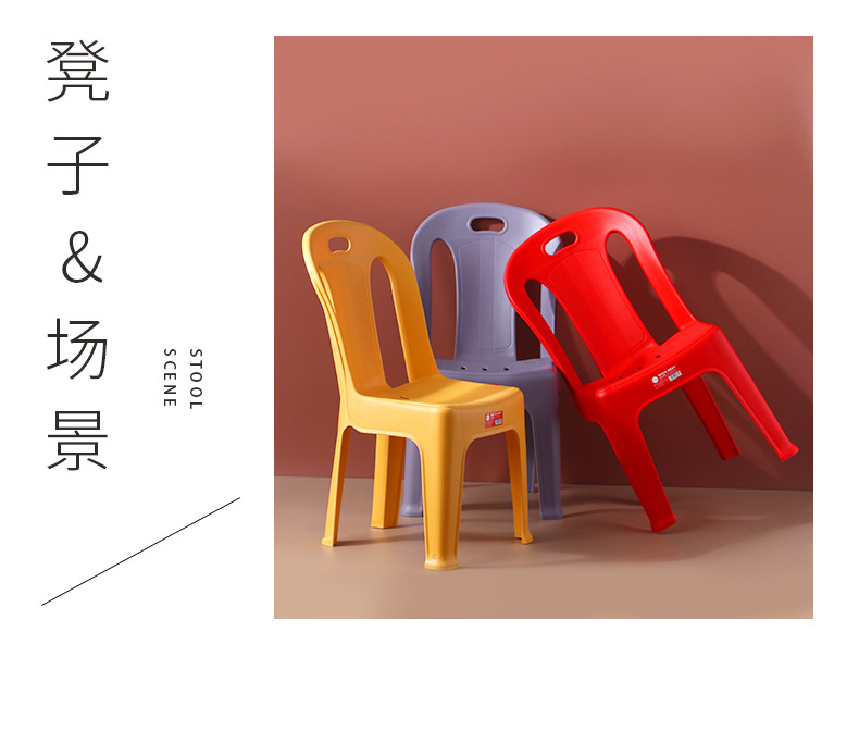 批发塑料椅子靠背可叠放家用现代简约塑胶餐厅餐椅大人加厚户外椅详情13