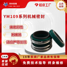 CеܷYM109-25Ͻ̼zܵˮ÷zĥpS