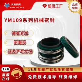 往复泵;离心泵;旋涡泵