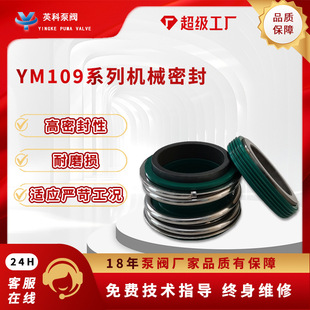 �Cе�ܷ��ym109-25�Ͻ�̼������z�ܵ�ˮ�÷��z��ĥ�p�����S��