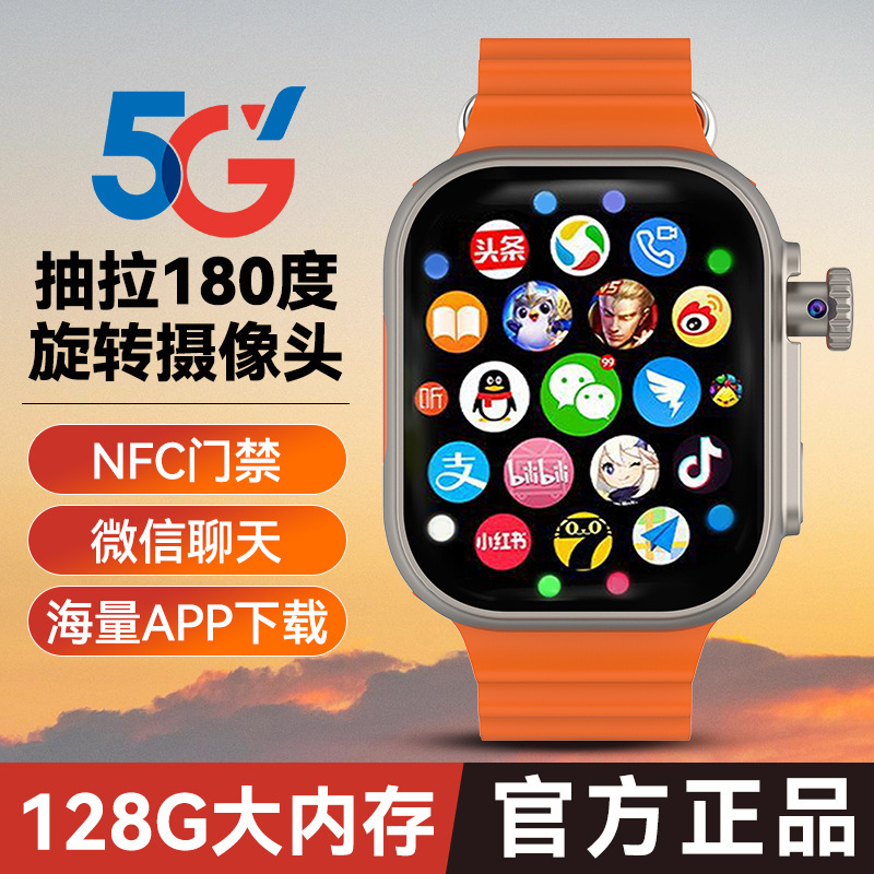 Huaqiangbei M62 Smart Children's Phone Watch 5g Full Netcom Card Insertable Primary and Secondary School S Cellular Version Factory Direct Sales