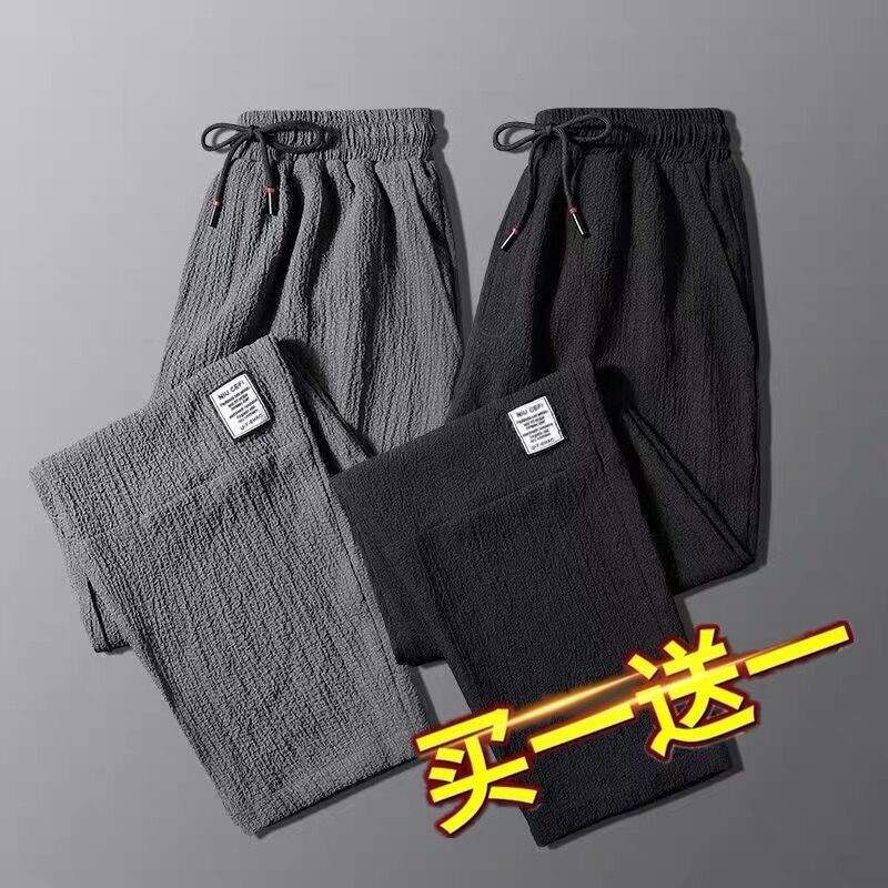 Men's Durable Summer Ice Silk Thin Breathable Work Straight Versatile New Comfortable Loose Casual Pants Men's Durable Summer Ice Silk Thin Breathable Work Straight Versatile New Comfortable Loose Casual Pants