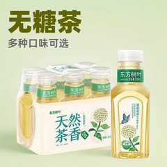 农夫山泉东方树叶新品桂花乌龙茶335ml小瓶整箱装茉莉花茶无糖茶