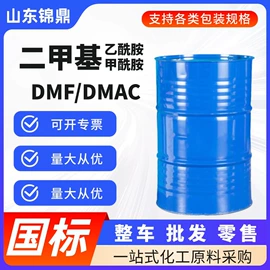 合成中间体;酯;丙烯酸