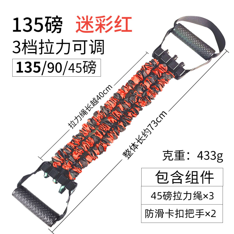 扩胸器拉力绳练胸肌拉力带男士练腹肌弹力带训练器材扩胸拉力器|undefined