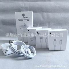 35WダブルPD急速充電ヘッドはiphone14携帯電話充電アップル13充電器急速充電ライン35W美サイズヘッドを適用する