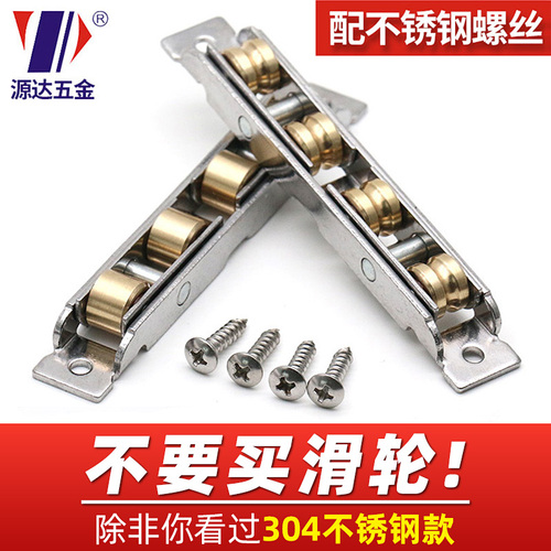 Batch Origin Da Plastic Door and Window Rollers Old Style Sliding Door Rollers Glass Door Rollers Door Roller Steel