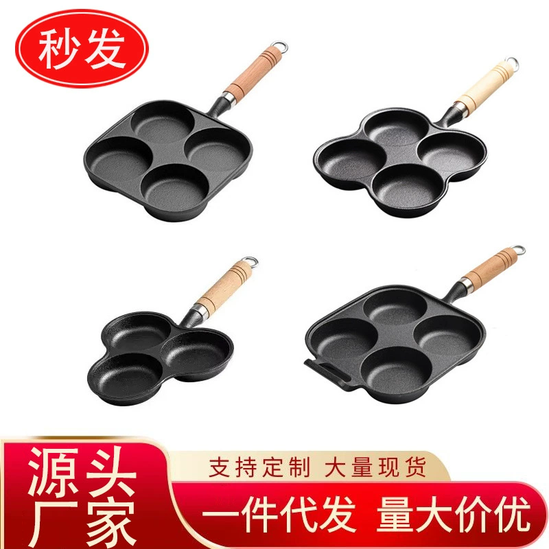 Новый чугунный горшок для омлета, углубление, форма для машины для гамбургеров, бытовая антипригарная сковорода, горшок для яичных клецок без покрытия