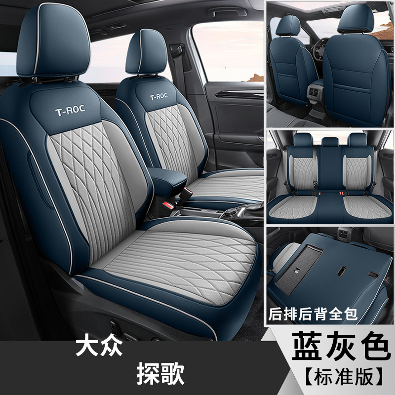 Volkswagen – Modelə uyğun (Original) oturacaq örtükləri for Volkswagen T-Roc - blue