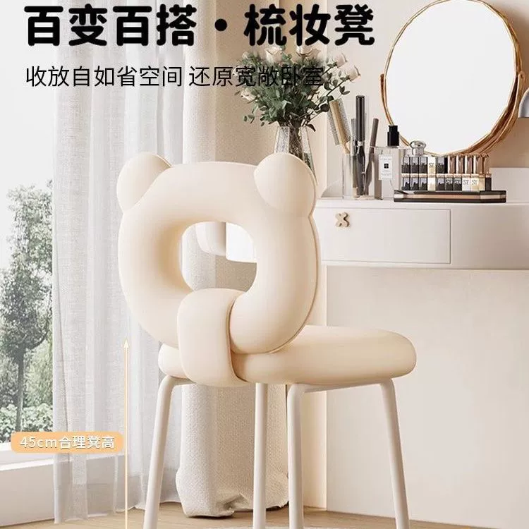 Девушка спальня косметический стул сетка красный туалетный стул крем ветер макияж стул простой домашний вращающийся маникюрный стул