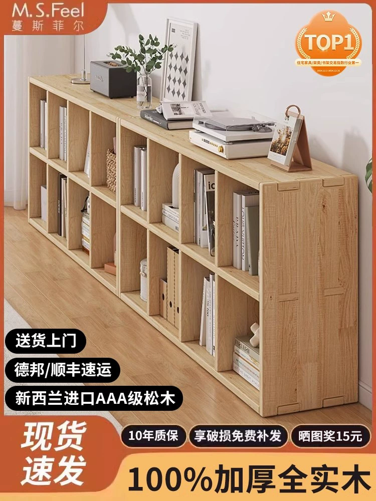 Книжная полка из массива дерева, полка на полу, комбинированный решетчатый шкаф для гостиной, хранение в детском саду