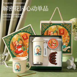 教师节实用礼物送老师长辈茶礼美业开业礼品送客户员工活动伴手礼