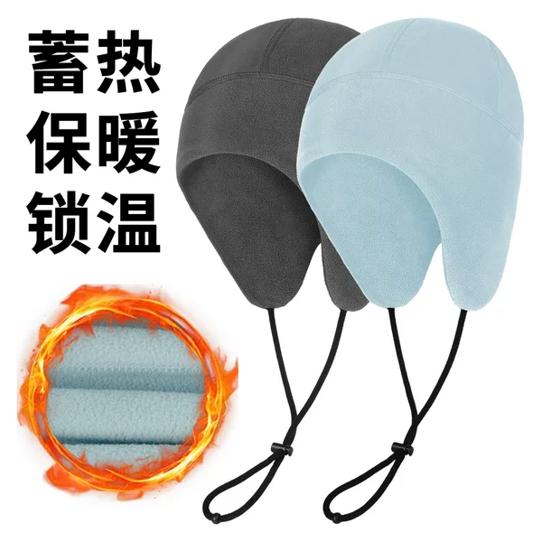 Amazon autumn and winter warm, cold-proof, extended ear-protecting hat for cycling and skiing, with inner lining and fleece for extra warmth